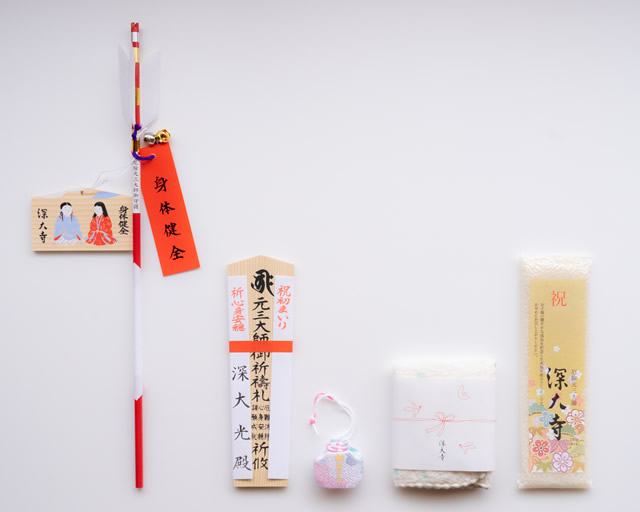 深大寺の七五三記念品