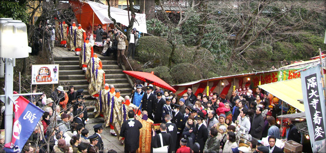 元三大師大祭 だるま市