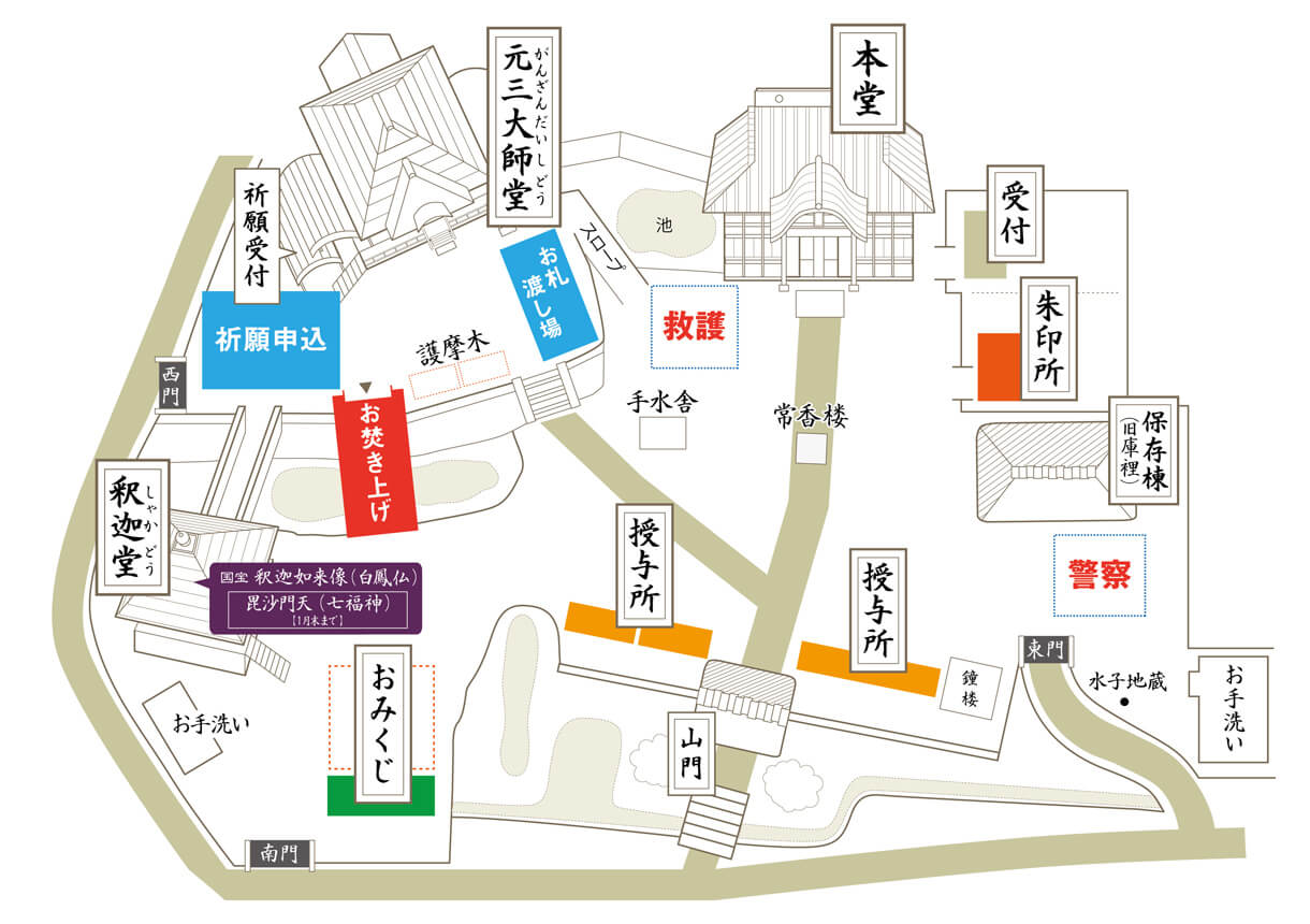 正月境内案内図