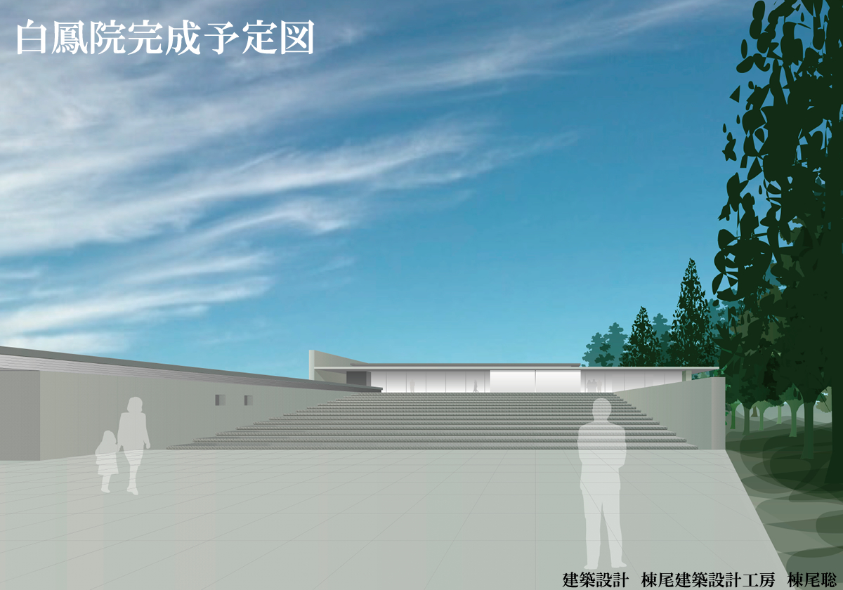 深大寺開創1300年記念事業 ご寄進のお願い